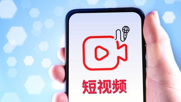 天创网  网信部门持续整治利用未成年人形象不当牟利问题