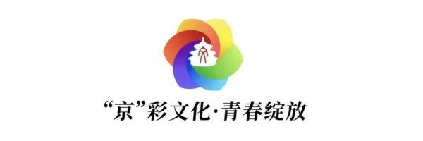 君润宜保 “信仰行”名师名家进校园理论宣讲暨“理论家走基层” 线上宣讲活动成功举行