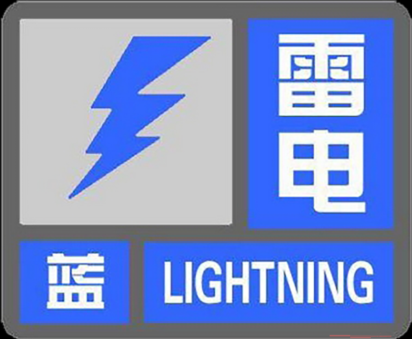 倍选网 北京今夜有中到大雨、局部暴雨，明天早晚高峰交通压力大