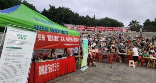 盈配资 非遗文化赋能 阳光信贷宣传绽放新光彩​--邮储银行内江市分行创新“文化+金融”模式开展阳光信贷主题宣传